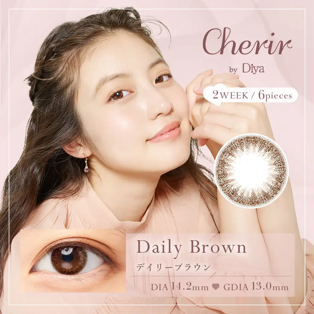 Cherir by Diya シェリール by ダイヤ　デイリーブラウン(1箱6枚入り)